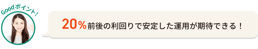 東京の不動産に100万円から投資可能！