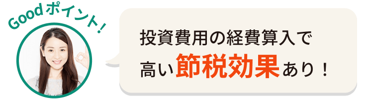 東京の不動産に100万円から投資可能！