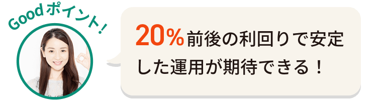 東京の不動産に100万円から投資可能！